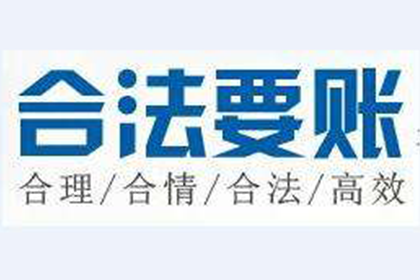江海清债公司：马阿姨租金追回，讨债团队暖人心
