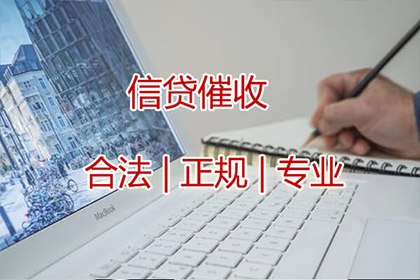 江海讨帐公司